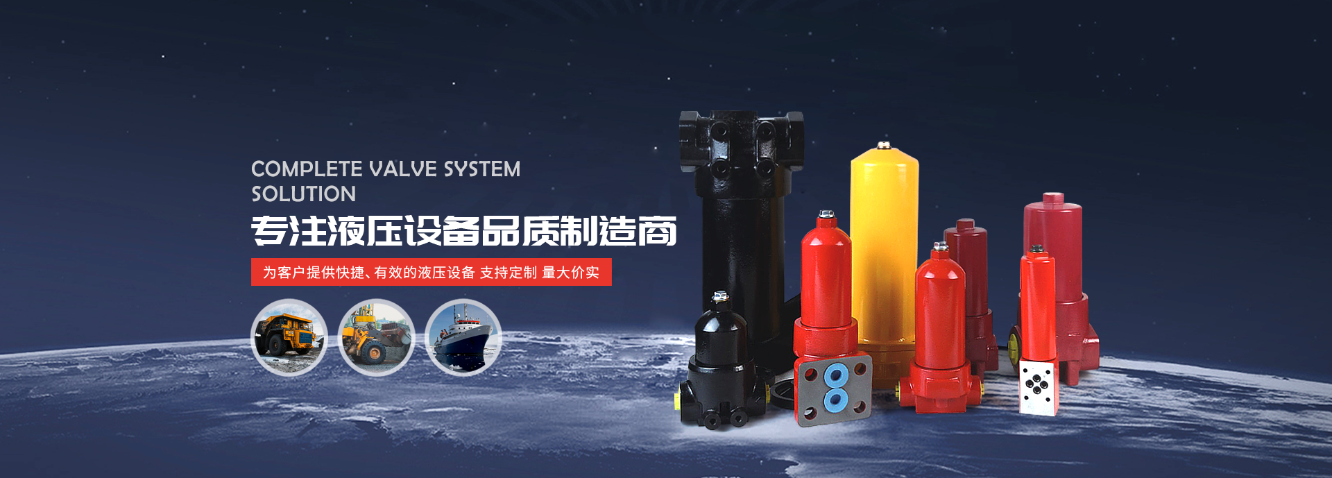 精盛液壓廠(chǎng)家供應(yīng)液壓附件、高壓過(guò)濾器、壓力管路過(guò)濾器等產(chǎn)品